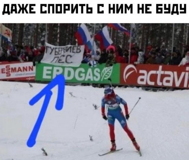 Биатлон, который я любил смотреть и переживать