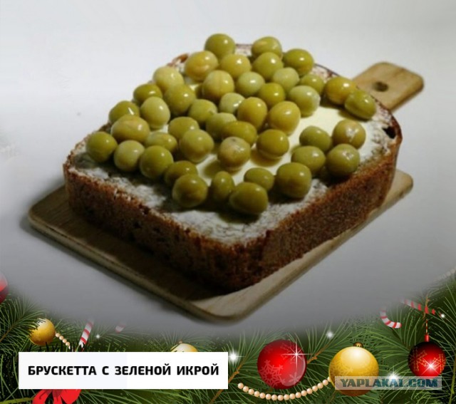 Я вам покушать принёс