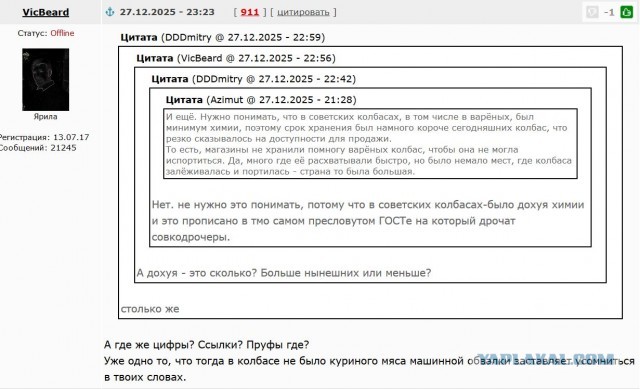 Развеиваем миф, что в СССР вдоволь-то и не ели и сравниваем с современностью