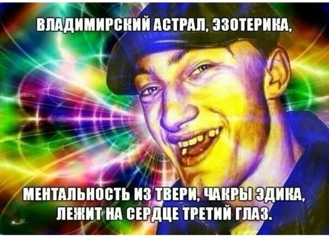 Дегрономикон 9