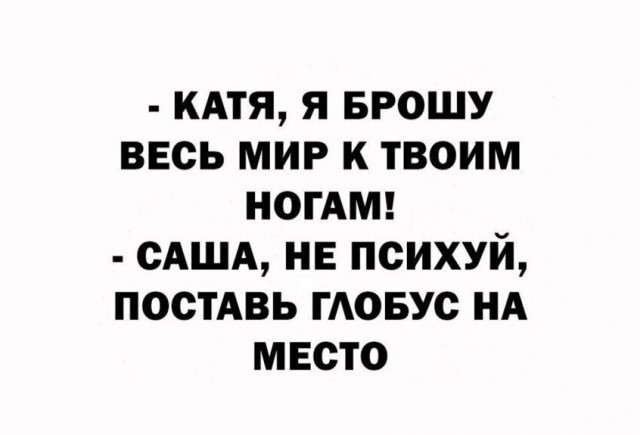 Картиночки, баянчики 12 января