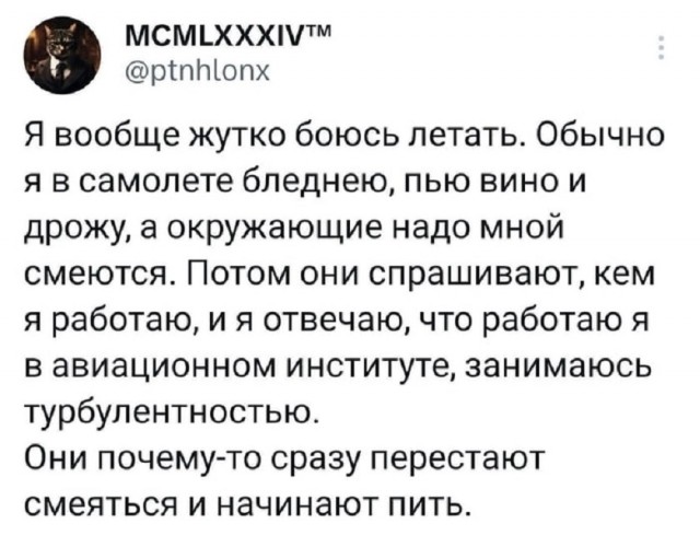 Так себе картинки 17.01.26