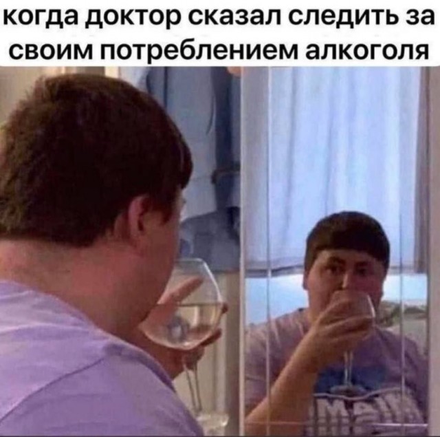 Пятничные алкобояны