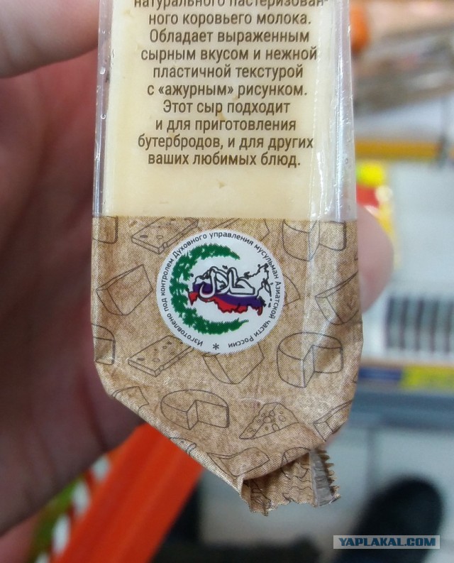 Не х..лялем единым