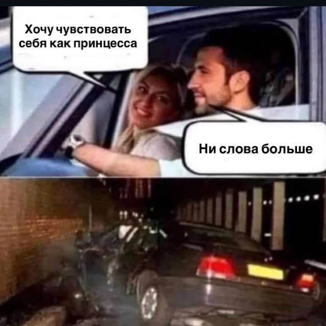 Деградация