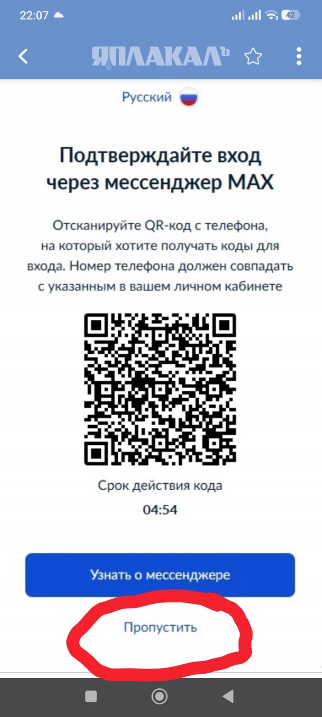 МАX, такой МАХ