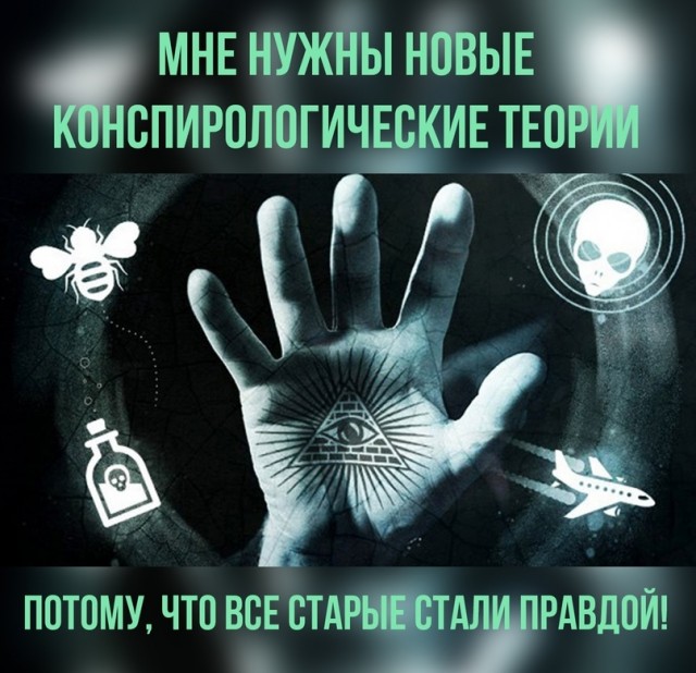 Кто стоит за деятельностью ЦЕРНа?
