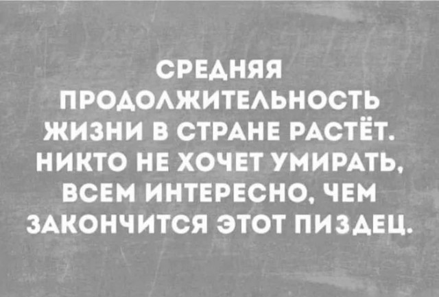 Картиночки, баянчики 20 февраля