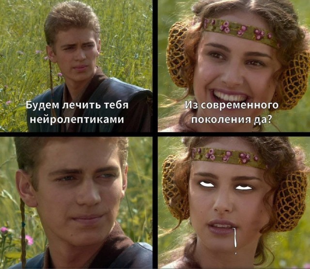Псттравматическое стрессовое расстройство.