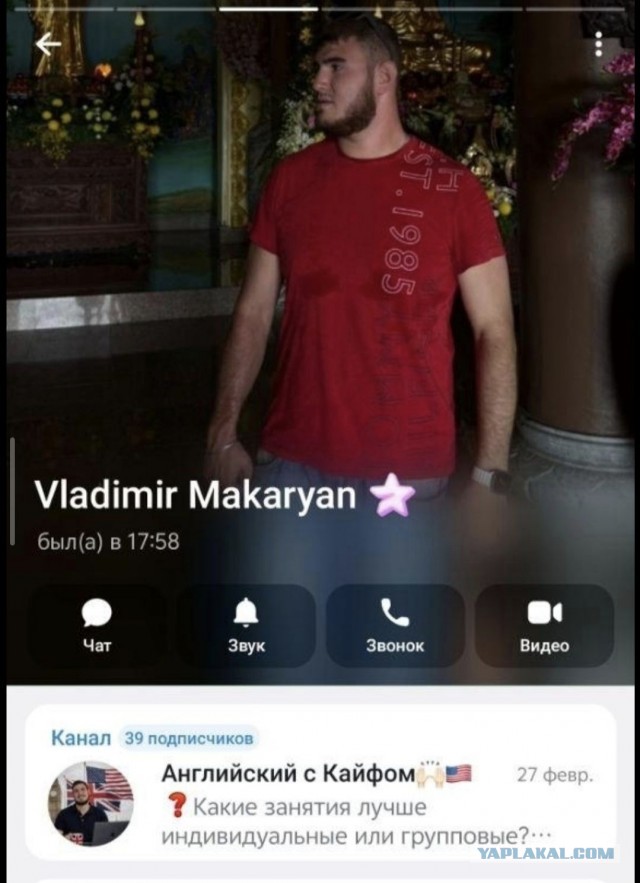 "You don't see, бл*дь, road, сука!?"