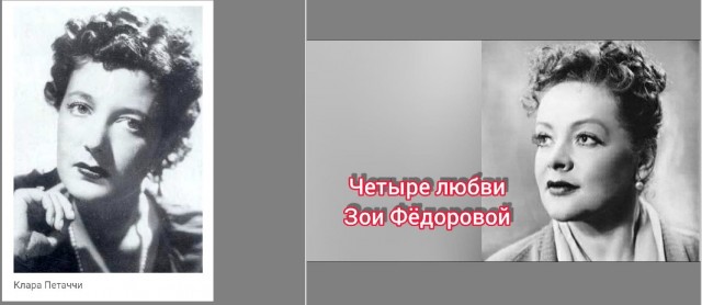 Смерть диктатора