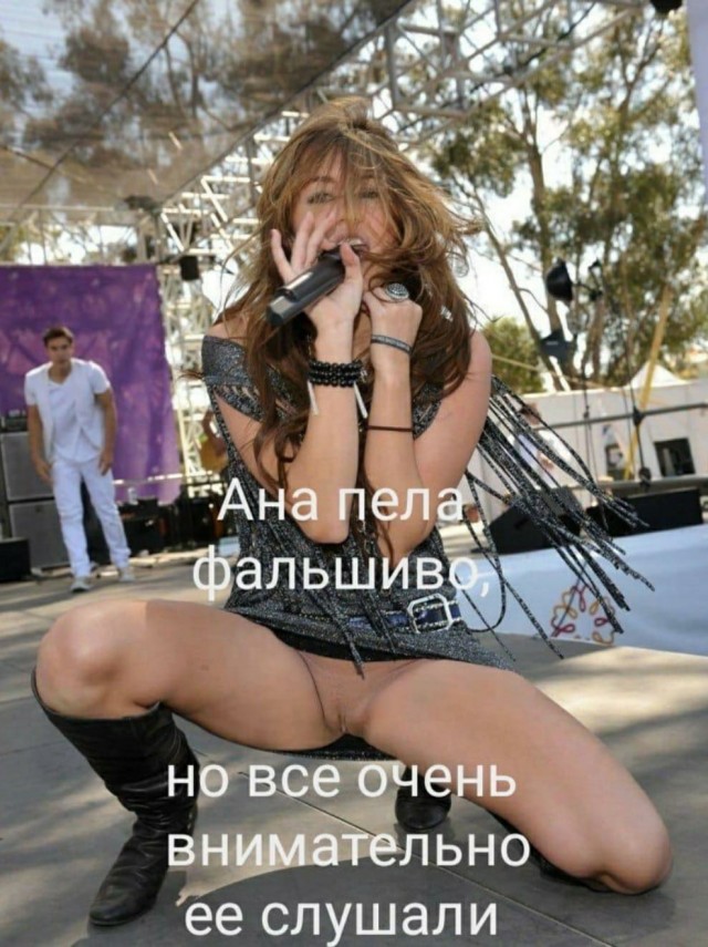 Старые топ