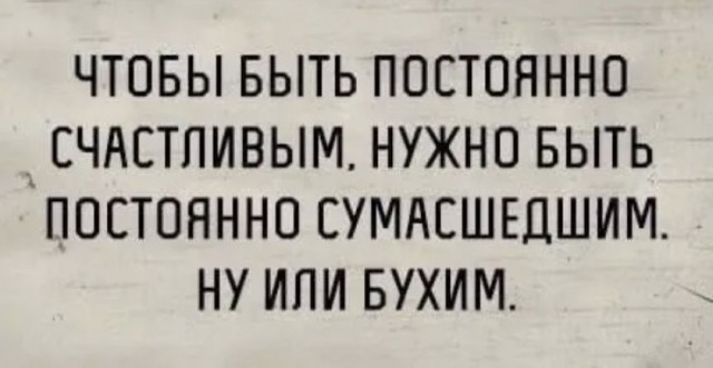 Воскресные картинки