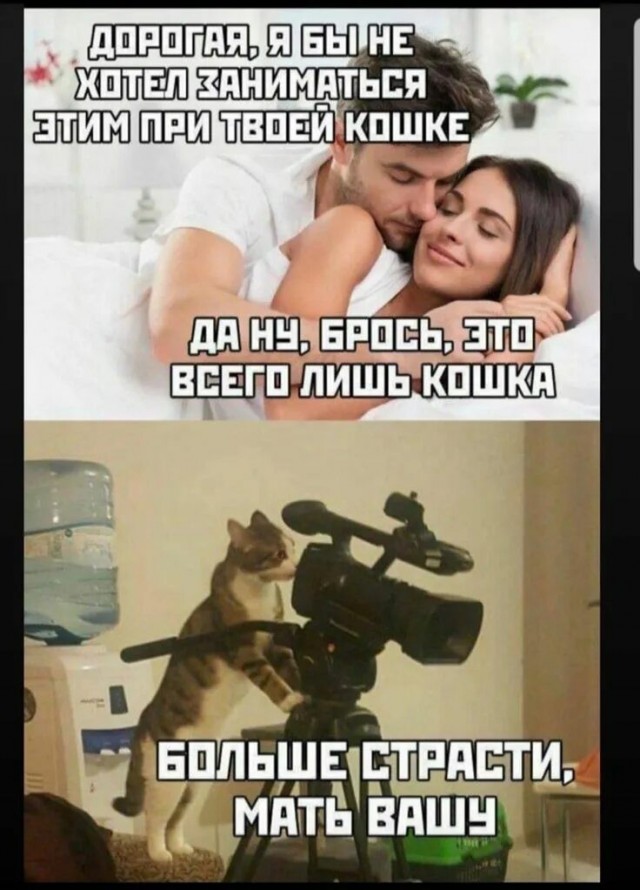 Задумался...