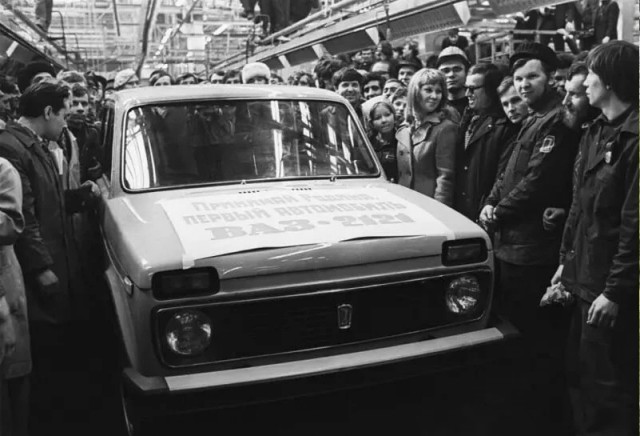 Фотографии из прошлого нашей страны – 147