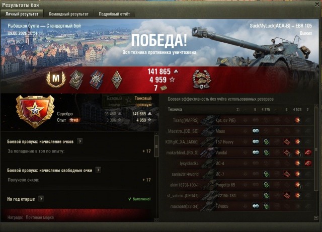 Wargaming 63