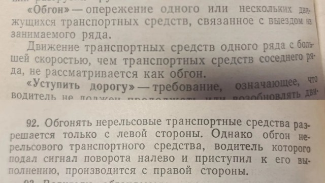 Момент жесткого ДТП с мотоциклистом в Мариуполе
