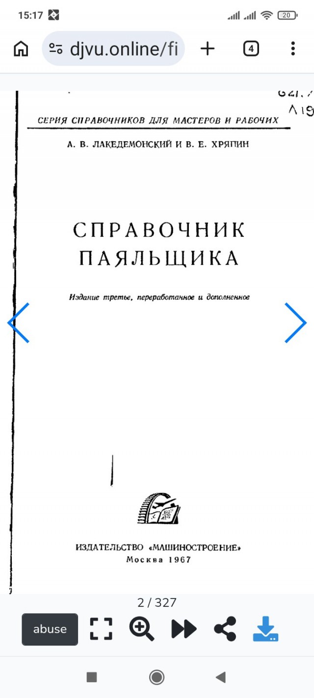 ДНК-тест