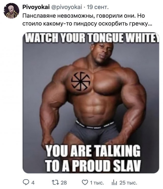 В Сети разгорелась «гречневая война»