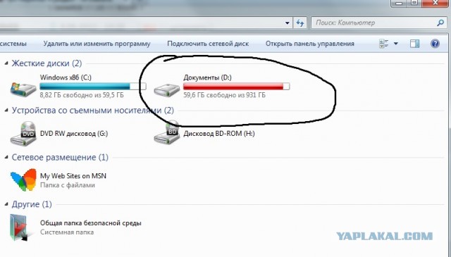 Про пиратов! Я рыдал!