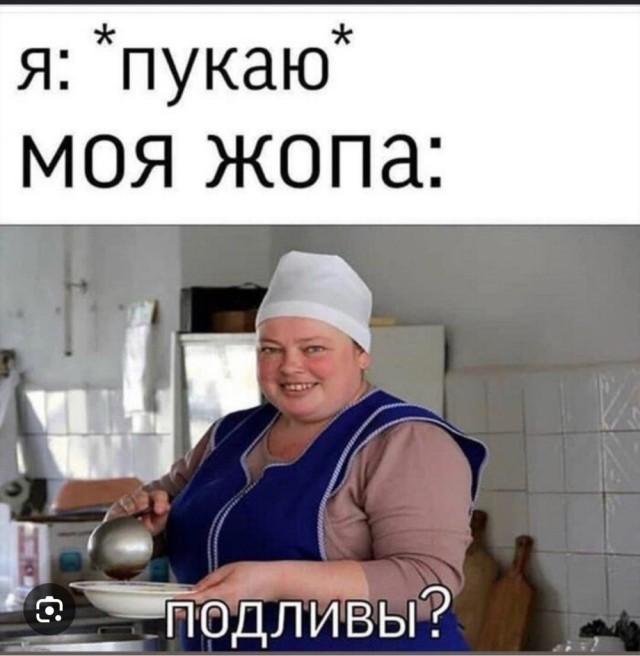 Отвал бошки