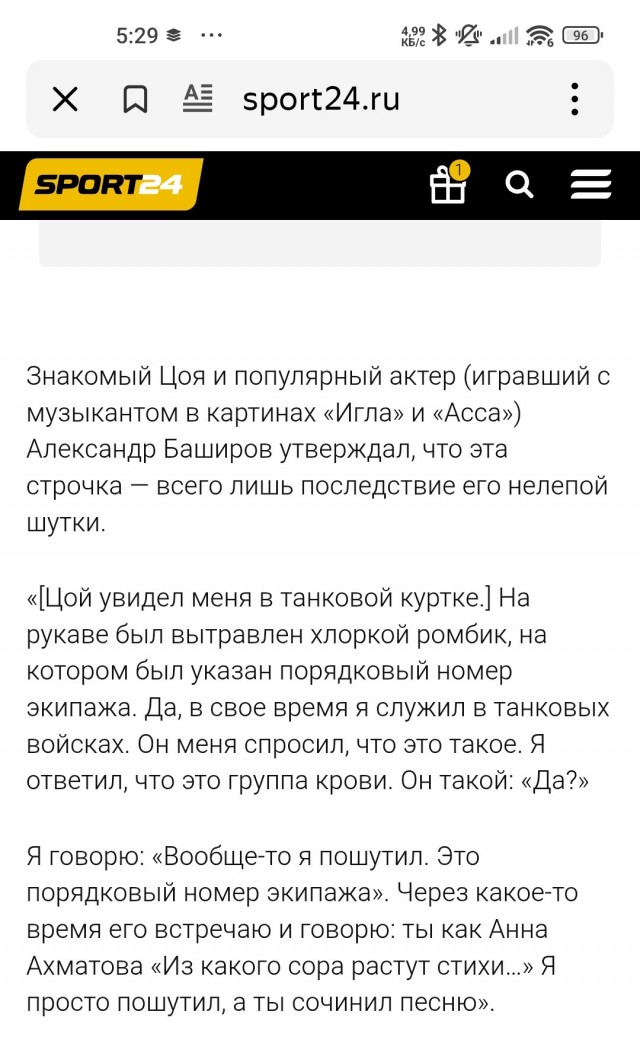 Отец плакалъ