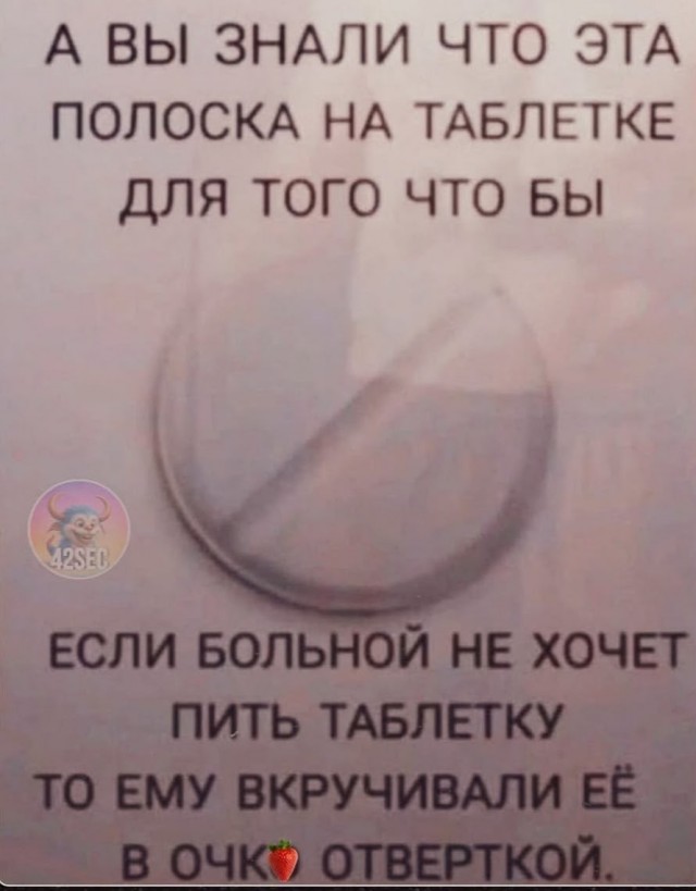 Отсутствие морально этических норм Vol.103