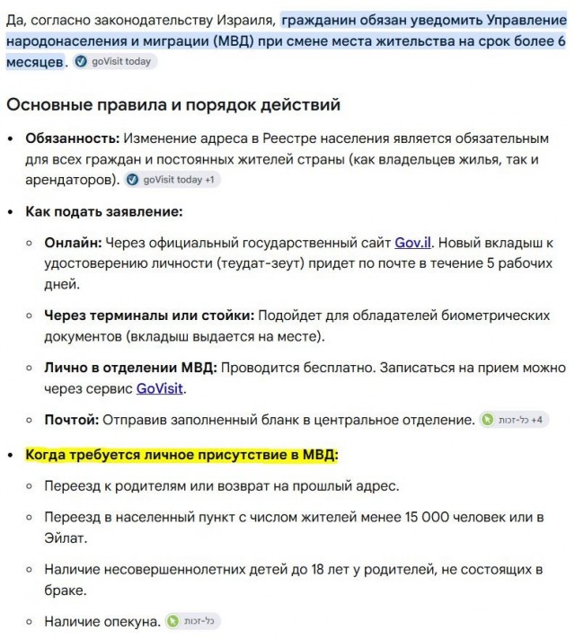 «Там слезинке негде упасть!»: семье из Самарской области начислили 1 млн рублей налогов из-за 5 квадратных миллиметров жилья