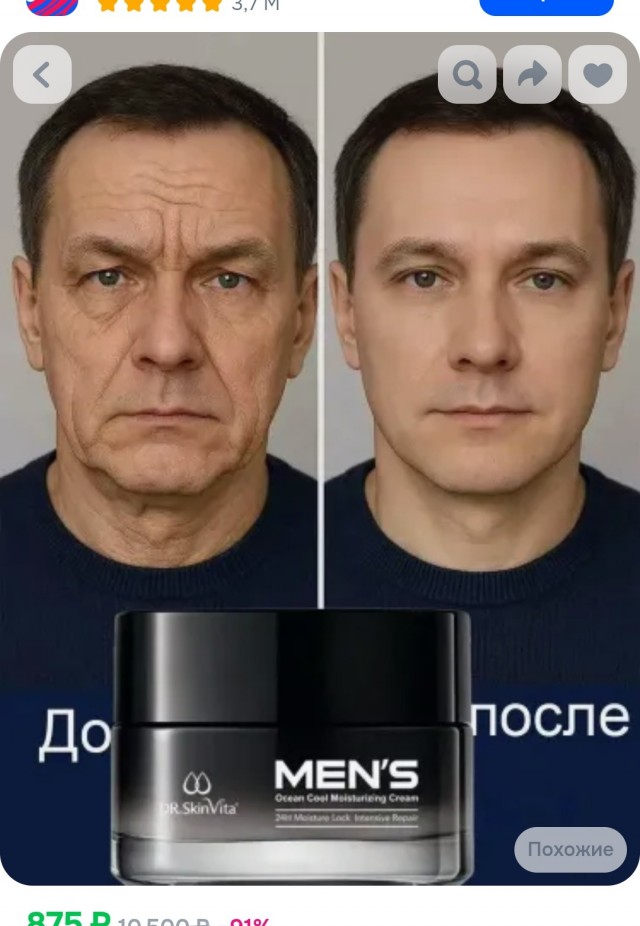 Почему бы...