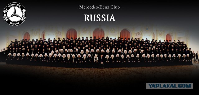 "Церковь отделена от государства" (с)