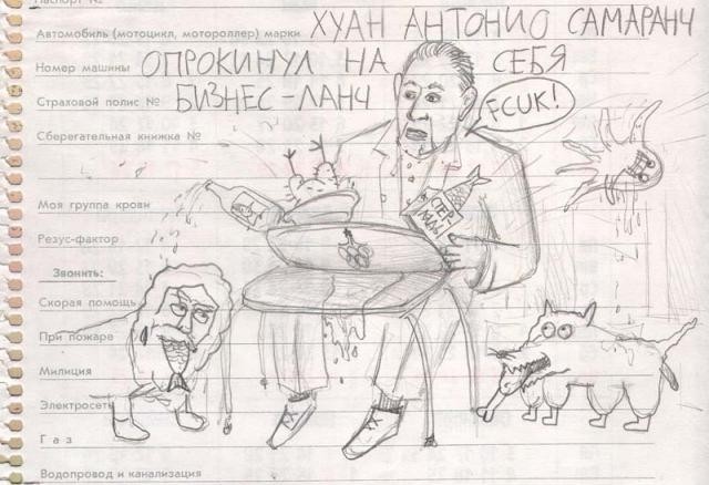 Разрыв мозга и шизофрения в картинках