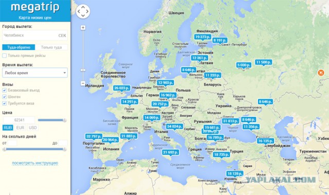 Уникальная карта низких цен на авиабилеты