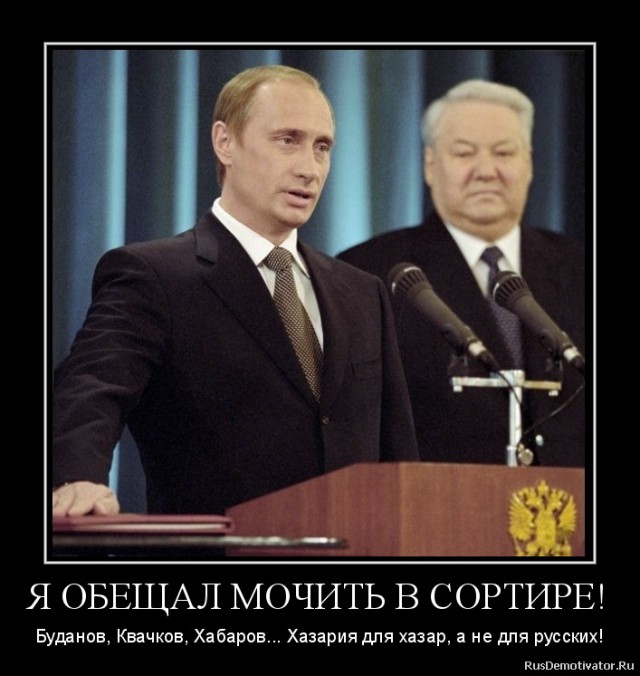 Путин 2000 vs Путин 2014
