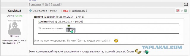 Смешные комментарии из социальных сетей 26.04.14