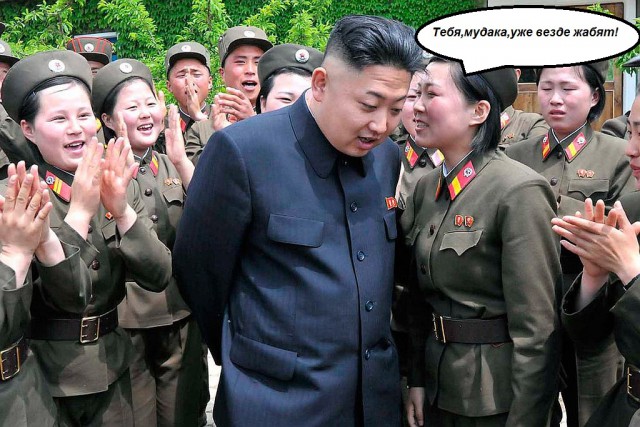 Ким Чен Ын и народное обожание
