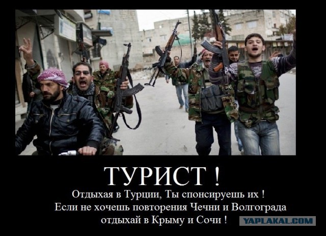Отдыхай дома! Поддержи свой Крым.