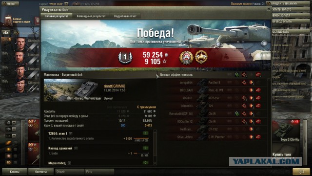 Wargaming 11