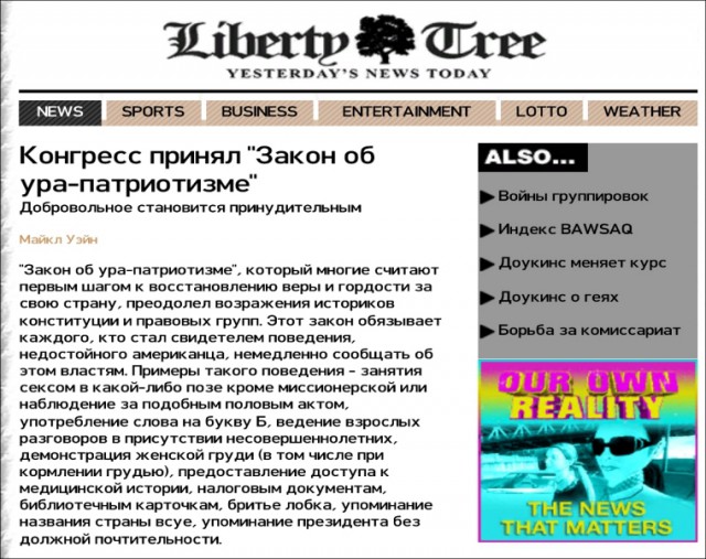 Депутаты решили приравнять гамбургеры к сигаретам
