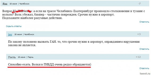 Свежие смешные комментарии из социальных сетей