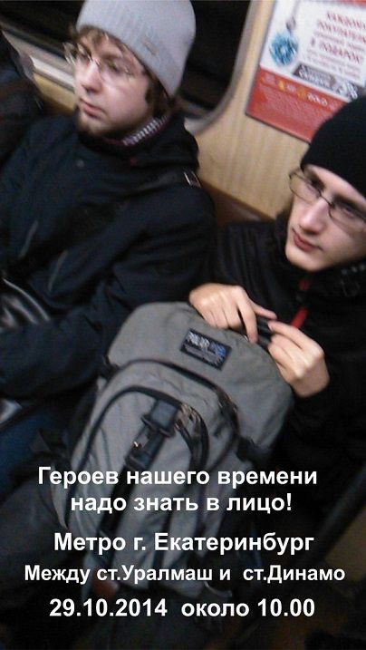 Они не уступили место место беременной