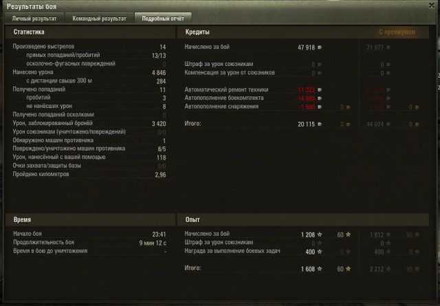 Wargaming 16