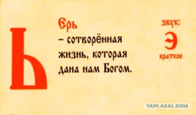 Что от нас скрывают?