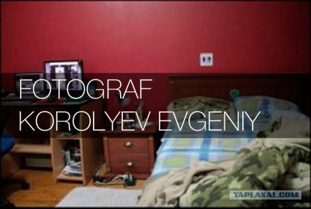 Фотограф от бога.