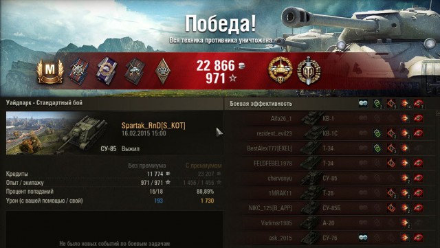 Wargaming 19