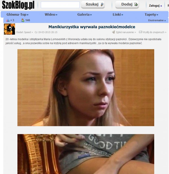 Не стоит критиковать маникюршу во время работы