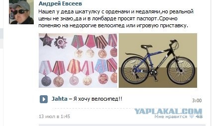 Ну и дети пошли