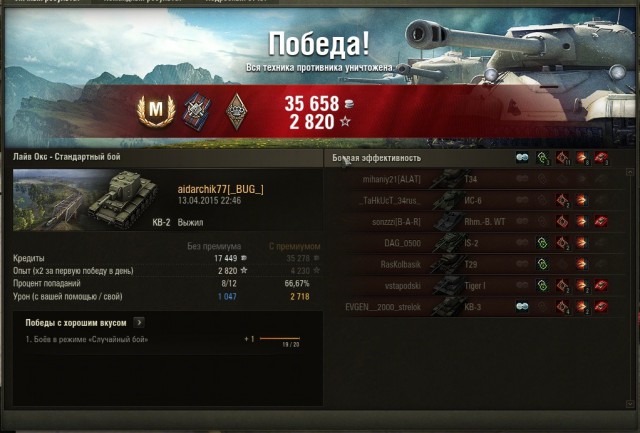 Wargaming 21