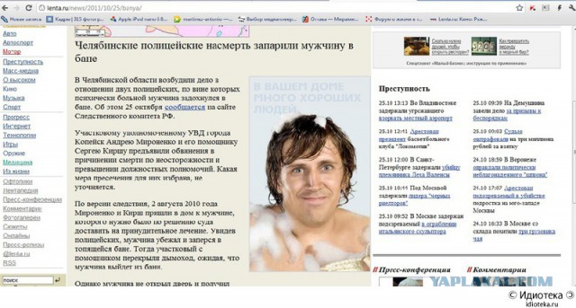 Вестник из соцсетей #8