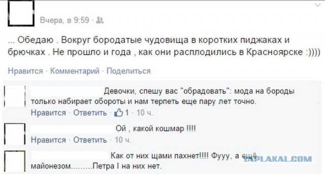 Ужасы и приколы из соцсетей 18+