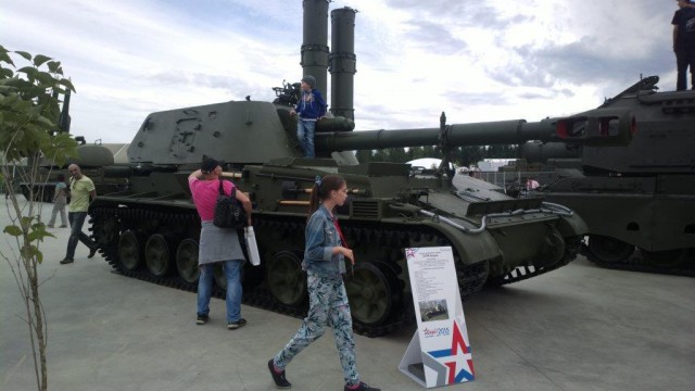 Армия 2015